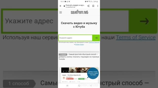 Как переместить видео в преобразователь голоса. (идея моя) смотреть онлайн
