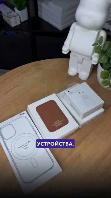 Стандартный набор для iPhone смотреть онлайн