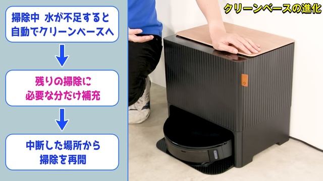 【iRobot】ルンバ コンボ j9+ ３つのポイント 【力強い清掃力と賢さ】 смотреть онлайн