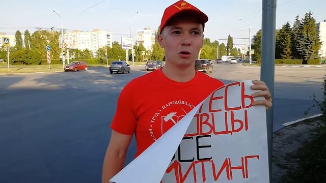 Владимир Черкашнев в одиночном пикете, Балаково 26 июля 2018 г смотреть онлайн