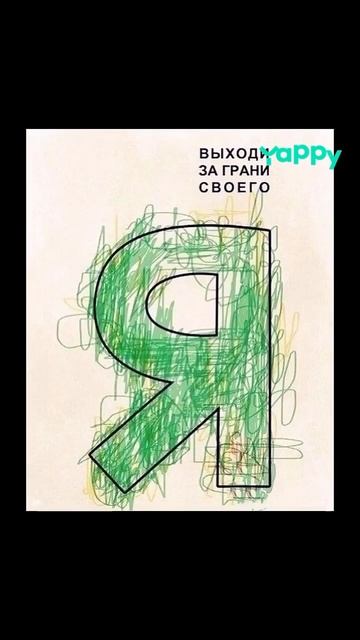 Эти картинки заставят тебя задуматься! Ещё больше интересного у меня в YAPPY, мой ник dafna_soul смотреть онлайн
