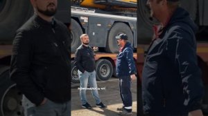 Диалог с водителем - ЯРД ИМПЕРИАЛ