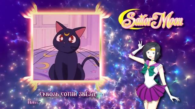 Sailor Moon OP [Moonlight Densetsu] русский кавер от Marie Bibika смотреть онлайн