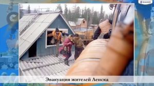 Классный час на тему «Всероссийский открытый урок ОБЖ приуроченный ко Дню гражданской обороны РФ»