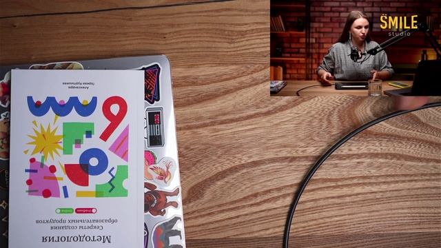 ОНЛАЙН ТРАНСЛЯЦИЯ