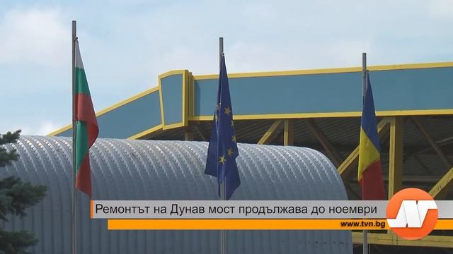 Емисия новини 21:30 часа 13 юни част 1 смотреть онлайн