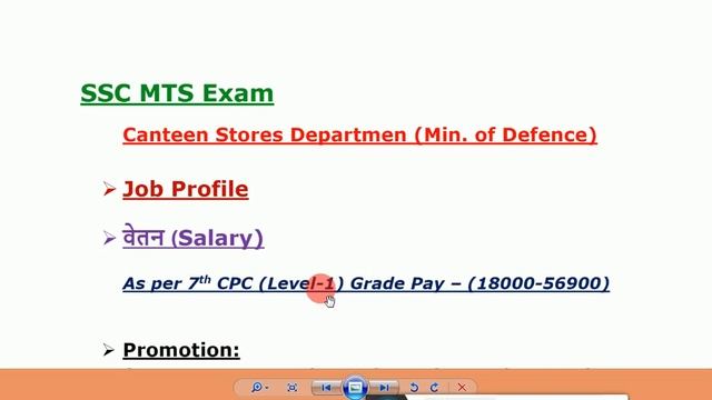 SSC MTS Canteen Stores Department Job Profile, Promotion, Salary, Canteen Facility all information смотреть онлайн
