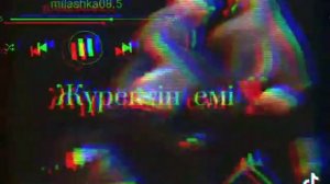 трент музыка тез жазылып кет