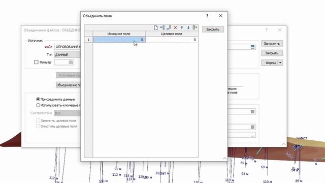 10. Объединение баз данных скважин и борозд. Micromine 2024 смотреть онлайн