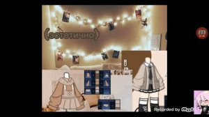 Как сделать эстетичную ос по туториалам???