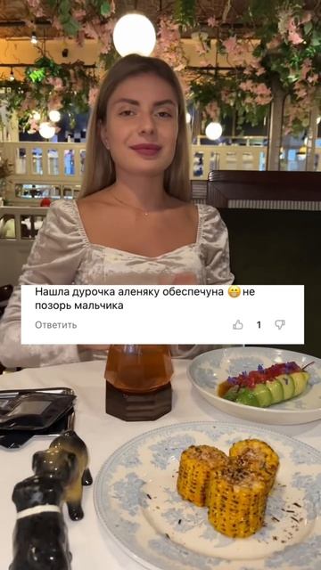 Спасибо хейтерам за такие отборные комментарии в вдохновение#психология #хейтеры #мотивация смотреть онлайн
