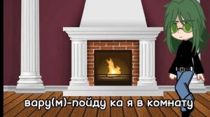 вару 24 игнорирует клонов (дисклеймер в описании)