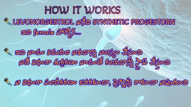 Unwanted 72 tablets uses in telugu/ how to use unwanted 72 tablets in telugu смотреть онлайн