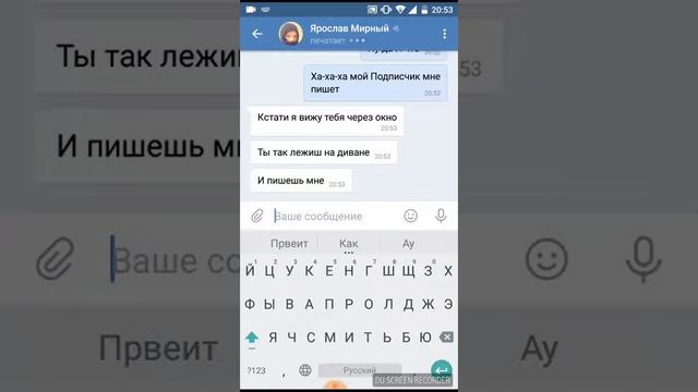 Страшилка на ночь переписка с подписчиком смотреть онлайн