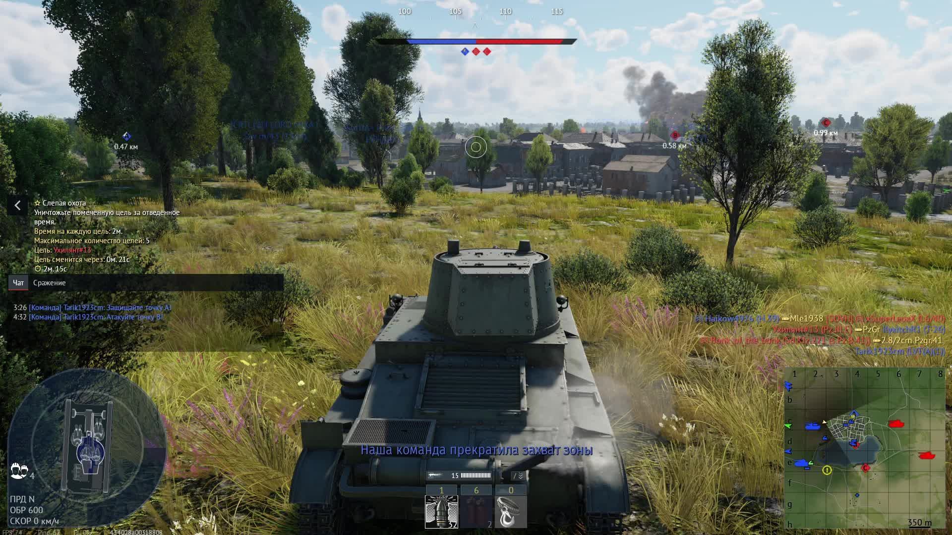 War Thunder ➤ Игра в отряде с друзьями смотреть онлайн