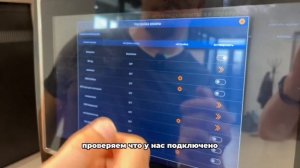 Ошибки на вендисте (5,6,7)