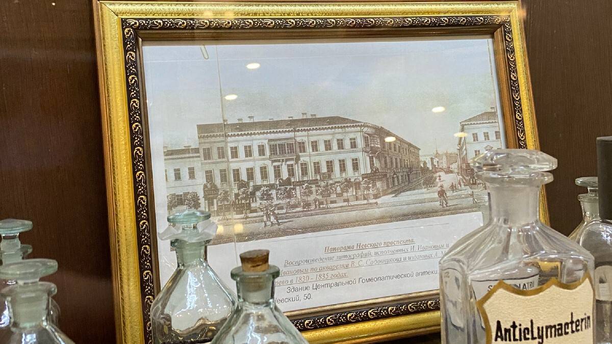 Путешествие в АПТЕКУ смотреть онлайн