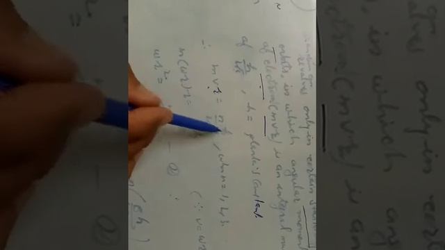 Bohr magneton or magnetic Dipole Moment of an atom due to revolving electron смотреть онлайн