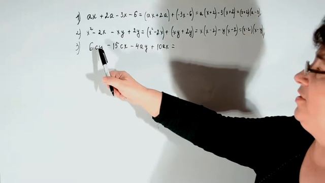 Разложение многочлена на множители способом группировки смотреть онлайн