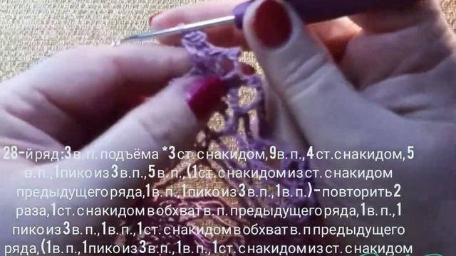 #вяжуивяжу😉 Салфетка - скатерка крючком. Часть2. смотреть онлайн