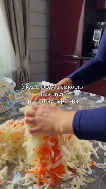 Квашеная капуста 🥕🥬 #рецепт #рецепты #завтрак #еда #готовимдома #food #asmr #готовка #обед #ужин смотреть онлайн