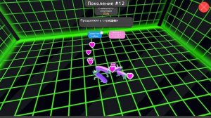 играю в  вобл догс