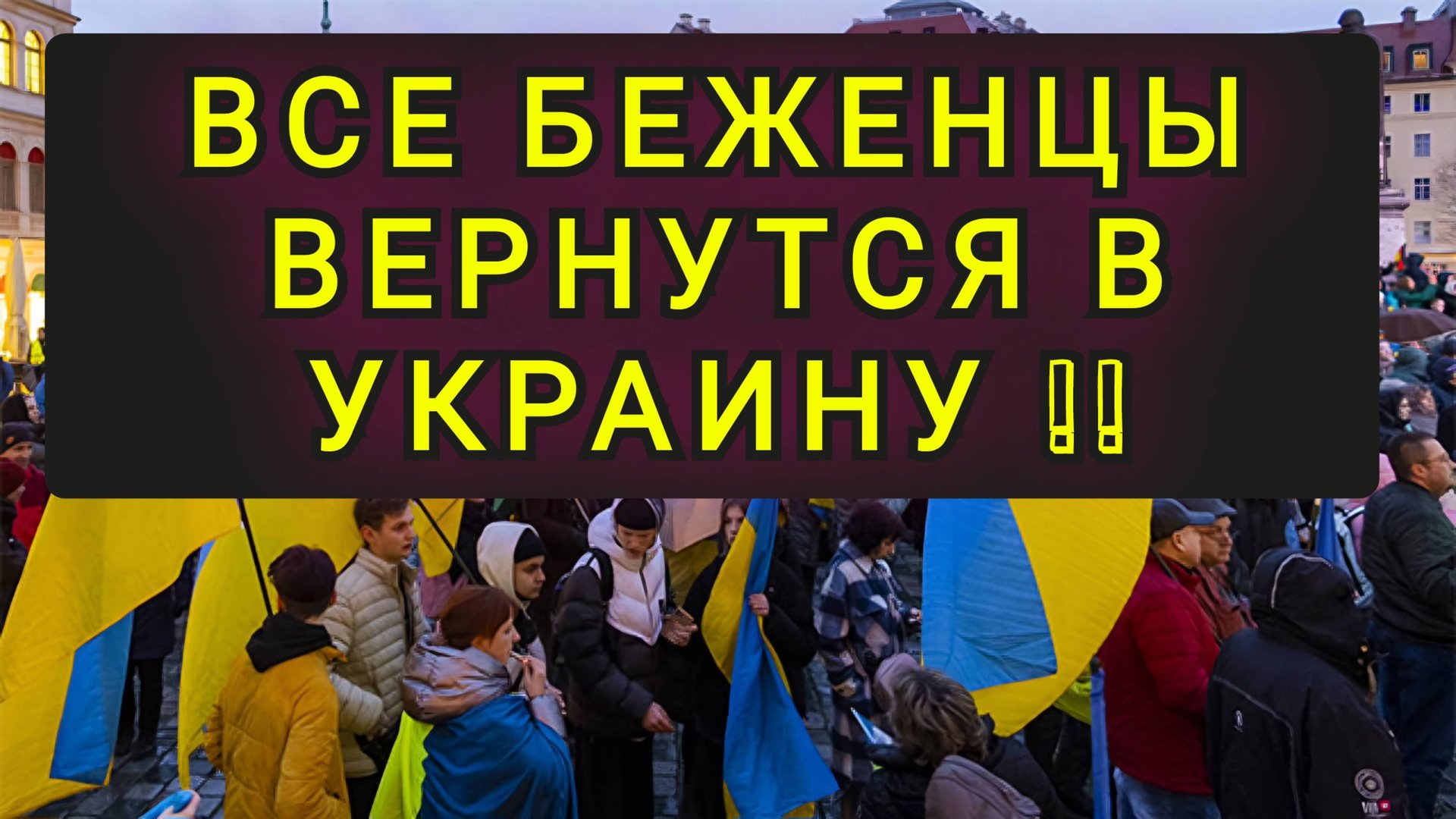 ПЛОХИЕ НОВОСТИ ДЛЯ УКРАИНЦЕВ смотреть онлайн