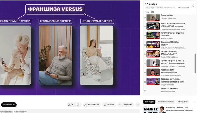 Запись экрана 17 01 2023 22 51 15 смотреть онлайн