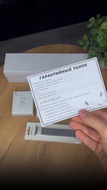 Заказ от клиента! смотреть онлайн