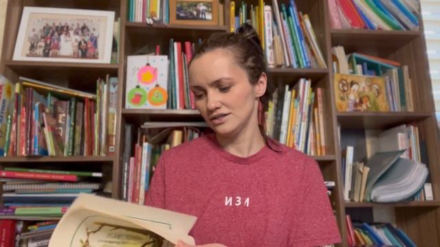 Какие книги читали с детьми в 2022 году. Видео из прошлого. 19.01.2022🙂Часть 1. смотреть онлайн
