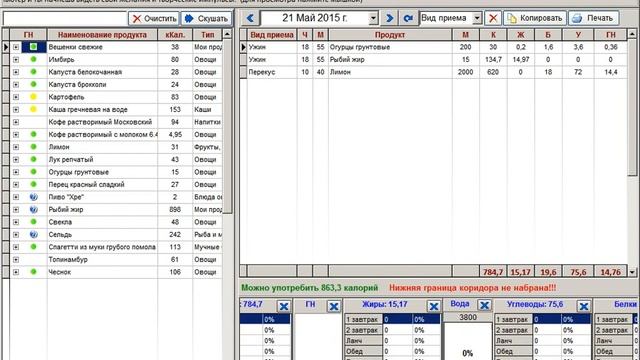 Video 2015 05 21 192318prof смотреть онлайн