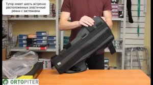 Бандаж на коленный сустав OrtoProfessional SKN 241