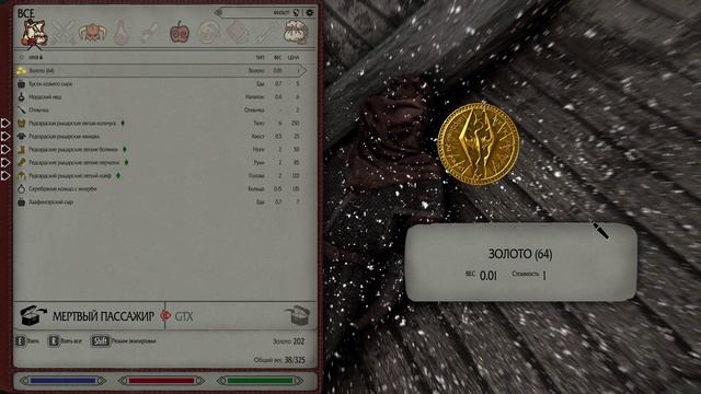 Skyrim The Last Revenge 1.5 | Ultra Modded 5 Minutes Of Gameplay | Modlist Test