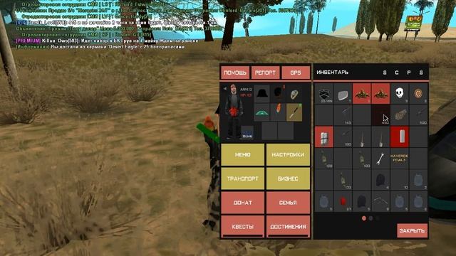 gta sa 2020 07 12 18 45 20 827 смотреть онлайн