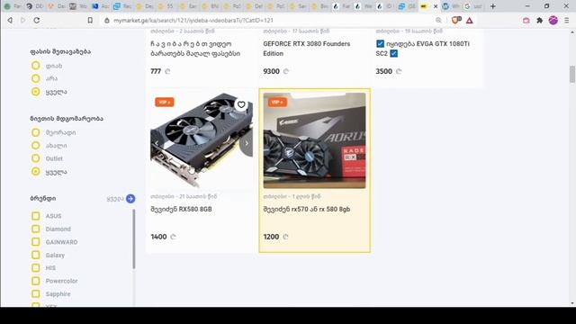 2021 მაინინგი და მისი რისკები - სწორი მიდგომა მაინინგის მიმართ смотреть онлайн