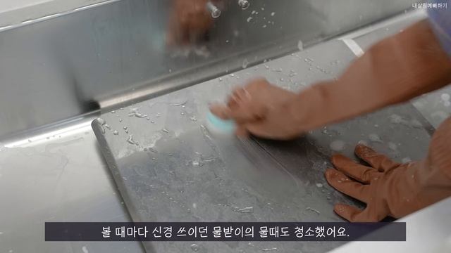 SUB) 신박한 청소 꿀팁ㅣ페트병 자동급수화분 으로 양파 키우기 смотреть онлайн