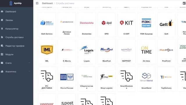 Как продавать онлайн? смотреть онлайн