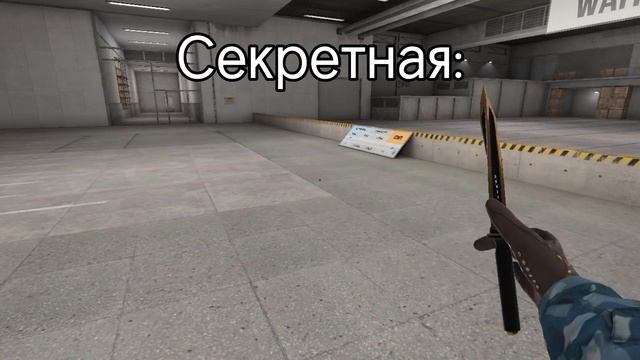 Анимация ножа jkommando Standoff 2 + секретная смотреть онлайн