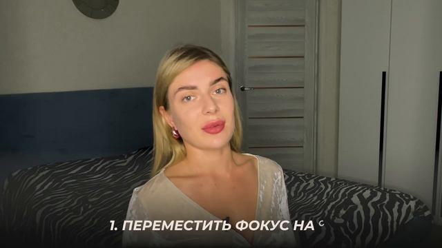ПОЧЕМУ МУЖЧИНЫ МЕНЯ НЕ ЗАМЕЧАЮТ? смотреть онлайн