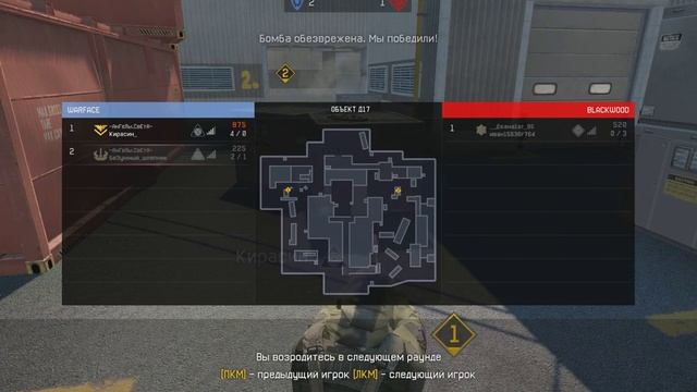 КВ : -АнГелы.СвЕтА- VS __Джама1ат_95 (2 vs 2) смотреть онлайн