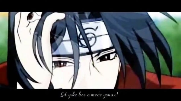 Итачи Учиха[AMV]