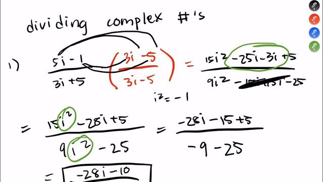 Algebra 2; Introduction To Complex Numbers, Part 2 смотреть онлайн