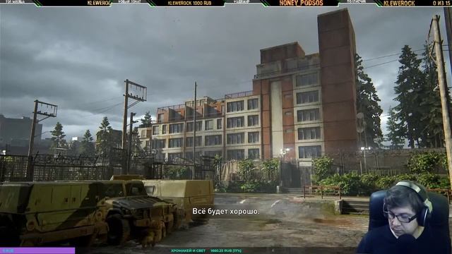 Last of us - неторопливое прохождение сюжета #7стрим смотреть онлайн
