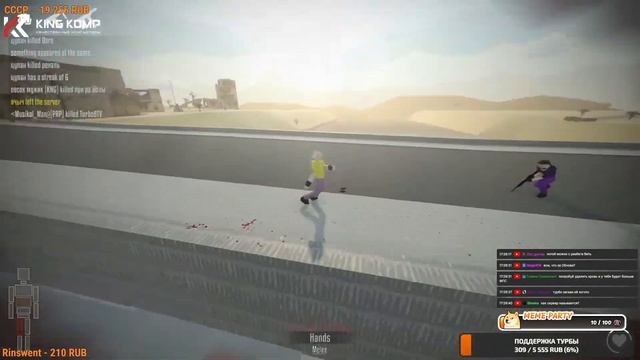 СТРИМ! ИГРАЕМ В GOREBOX! смотреть онлайн