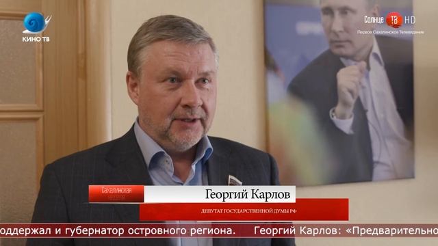 14.04.2021 Сахалинская неделя смотреть онлайн