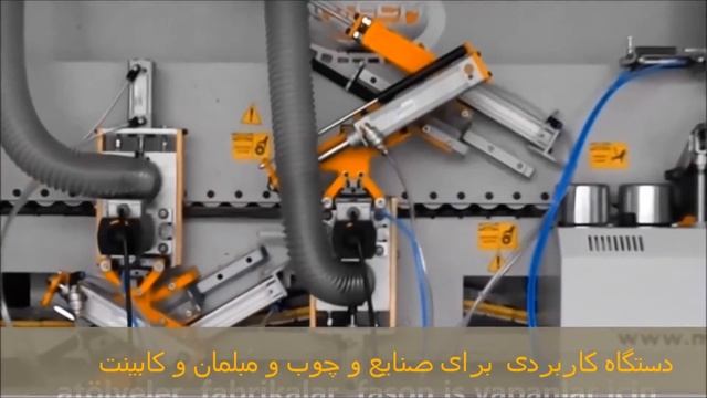 دستگاه لبه چسبان 2600 смотреть онлайн