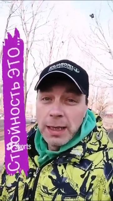 ПРИКОЛ Стройность ЭТО смотреть онлайн