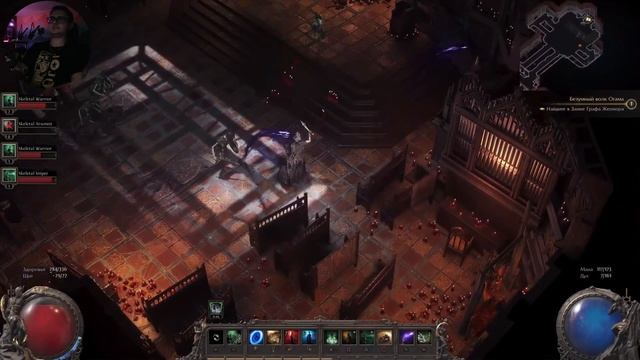 Path of Exile 2 Некромант Прохождение #6 смотреть онлайн