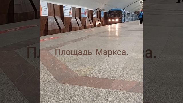 СТАНЦИЯ МЕТРО ПЛОЩАДЬ МАРКСА. НОВОСИБИРСК. ПРИБЫТИЕ... смотреть онлайн