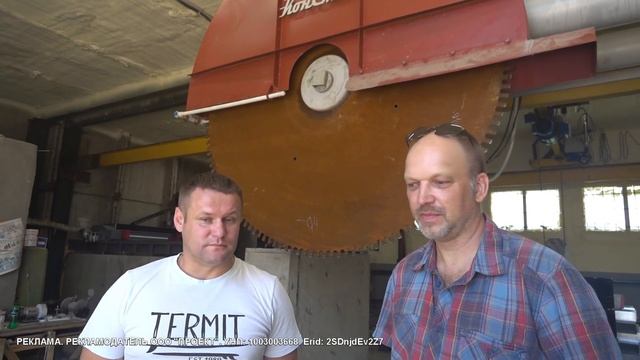 Монтаж камнепильного станка компании ООО "Проект" в Уфе смотреть онлайн